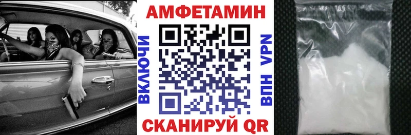 АМФЕТАМИН 98%  сколько стоит  Ленинск-Кузнецкий 