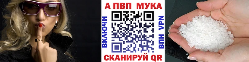 mega вход  Ленинск-Кузнецкий  Альфа ПВП VHQ 