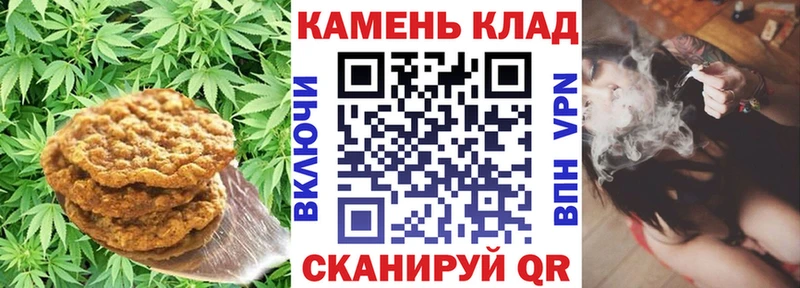 купить Ленинск-Кузнецкий mega ТОР Cannafood марихуана