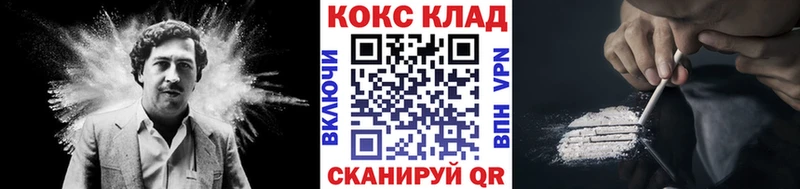 KRAKEN вход  где продают   Ленинск-Кузнецкий  Кокаин VHQ 