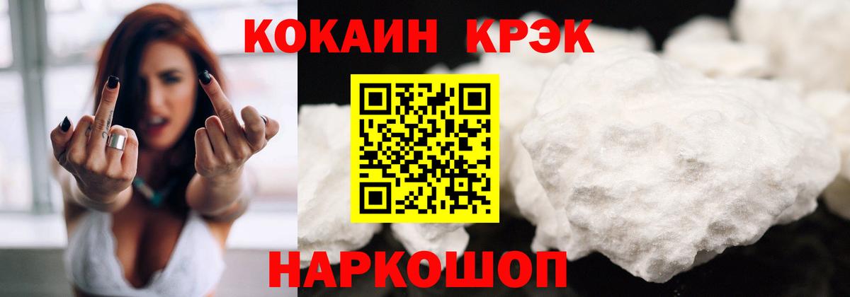 Кокаин 98% Ленинск-Кузнецкий