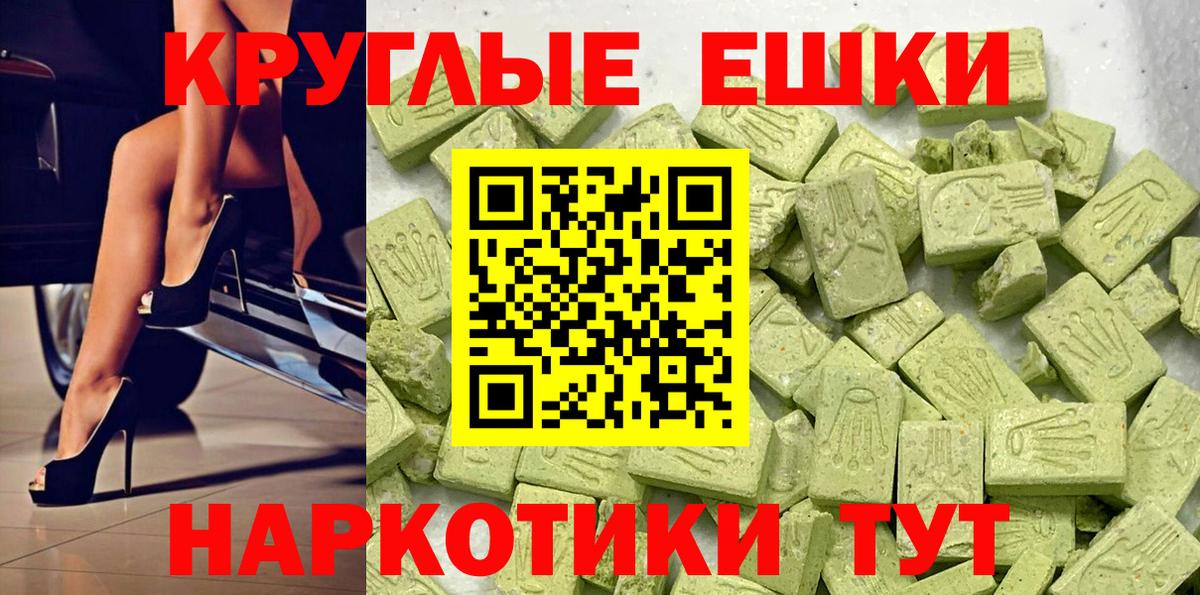 Ленинск-Кузнецкий  Экстази  ЭКСТАЗИ XTC  Вход с VPN  площадка Telegram  ЭКСТАЗИ ешки 