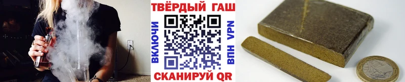 Гашиш Ice-O-Lator  Ленинск-Кузнецкий 