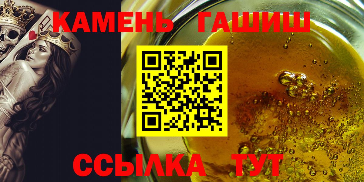Гашиш убойный Ленинск-Кузнецкий
