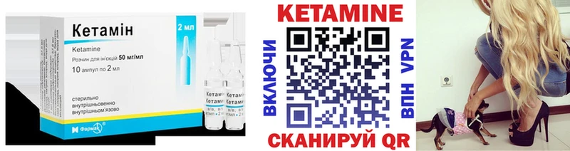 Кетамин VHQ  как найти   Ленинск-Кузнецкий 