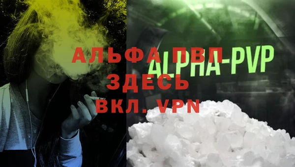 Альфа ПВП Лихославль