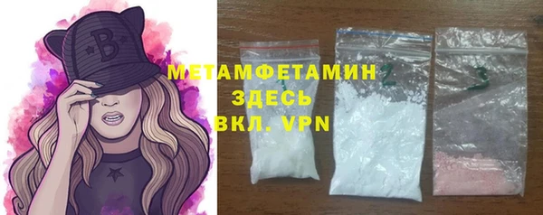 герыч Мегион
