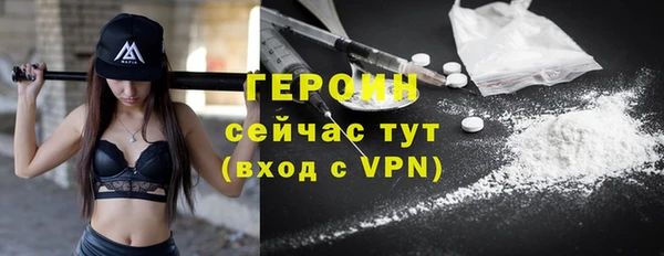 герыч Мегион