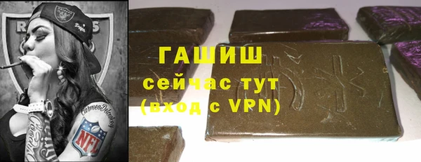 трава Медвежьегорск