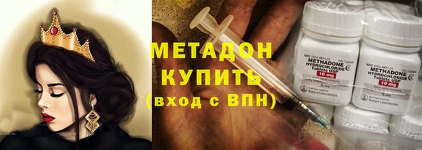 герыч Мегион