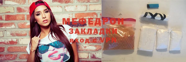 герыч Мегион