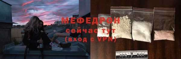 трава Медвежьегорск