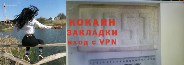 мдма Медногорск
