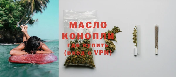 герыч Мегион