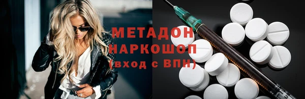 герыч Мегион