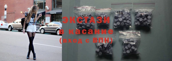 мдма Медногорск
