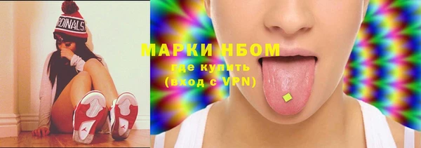 герыч Мегион