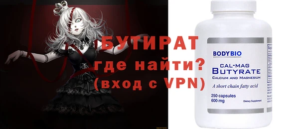 бутик Липки