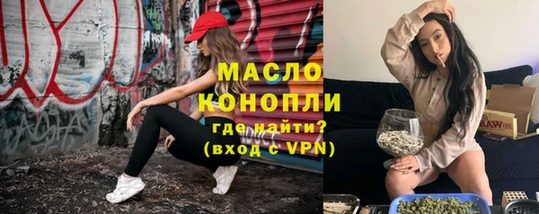 трава Медвежьегорск