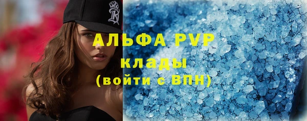 Альфа ПВП Лихославль
