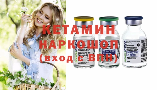 мдма Медногорск