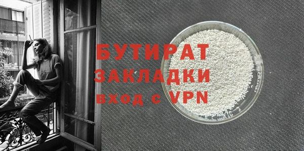 герыч Мегион
