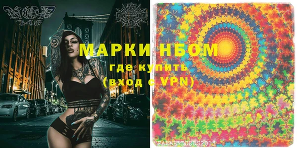 кокаин перу Весьегонск