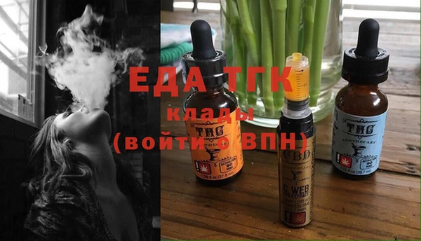 крисы Михайловка