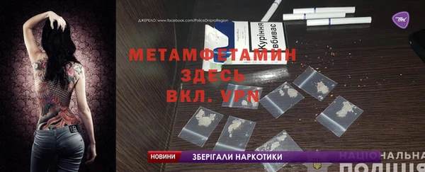 герыч Мегион