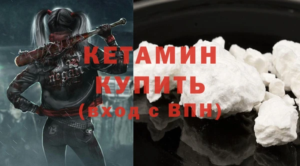 герыч Мегион