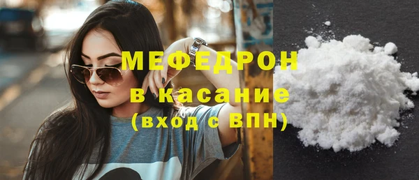 герыч Мегион