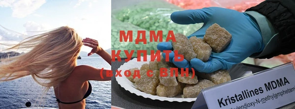 трава Медвежьегорск