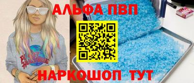 наркотики Донецк