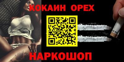 наркотики Донецк
