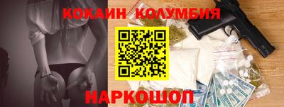 наркотики Донецк