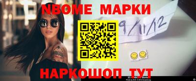 наркотики Донецк