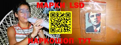 наркотики Донецк