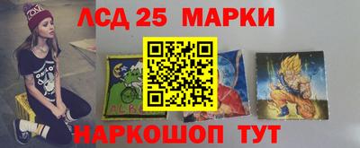 наркотики Донецк