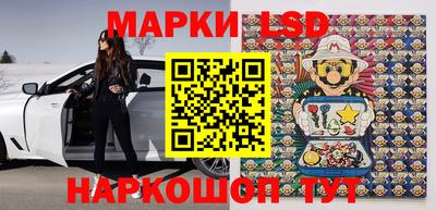 наркотики Донецк