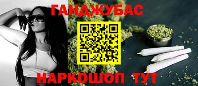 наркотики Донецк