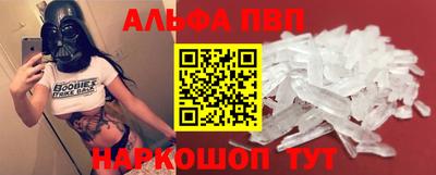 наркотики Донецк