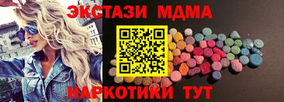 mdpv Дубна