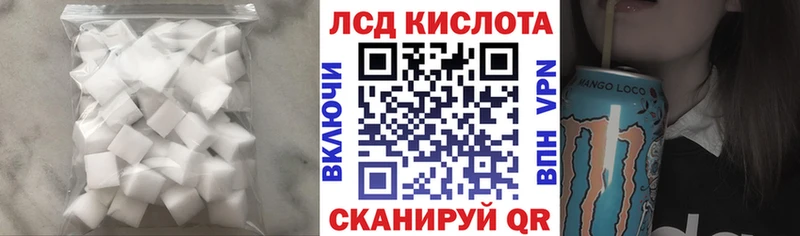сколько стоит  Ленинск-Кузнецкий  Лсд 25 экстази кислота 