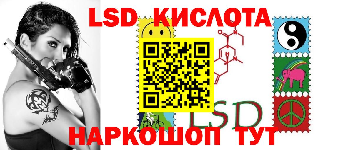 Ленинск-Кузнецкий  LSD-25 экстази  Вход с VPN  ЛСД экстази ecstasy  ссылка на мегу ссылки  LSD-25 экстази ecstasy 