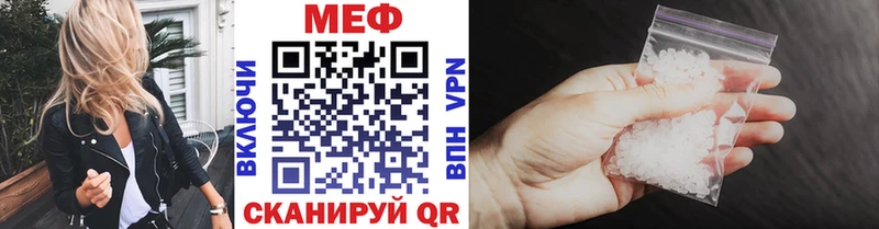 МЕФ мяу мяу  Ленинск-Кузнецкий 