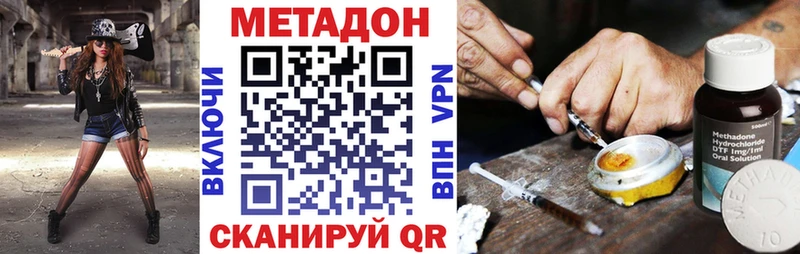 хочу   Ленинск-Кузнецкий  Метадон белоснежный 