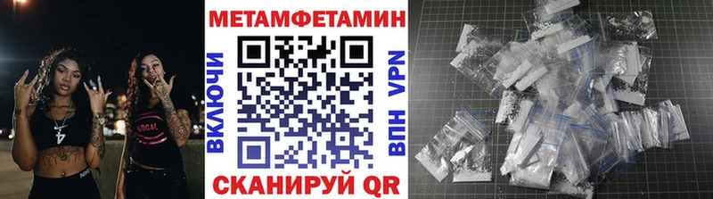 hydra как войти  Ленинск-Кузнецкий  Метамфетамин пудра 