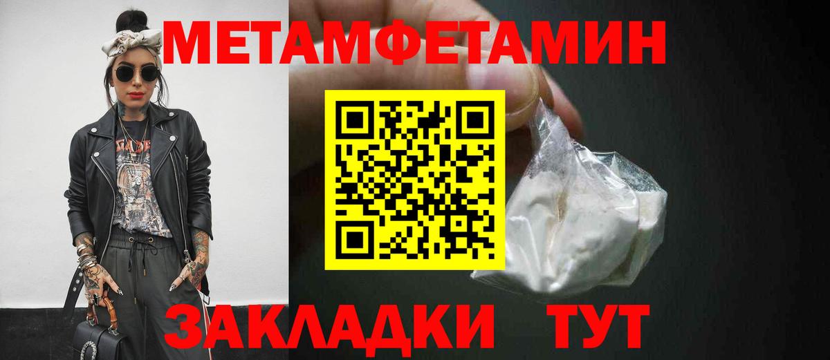 Меф кристаллы  МЕТАДОН  Ленинск-Кузнецкий  Вход с VPN  Alpha PVP СОЛЬ кристаллы  МДМА  Где купить  ГАШ  LSD-25  Каннабис  КОКАИН  Кодеин 