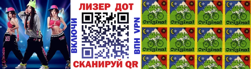 даркнет сайт  Ленинск-Кузнецкий  Наркотические марки 1,5мг 