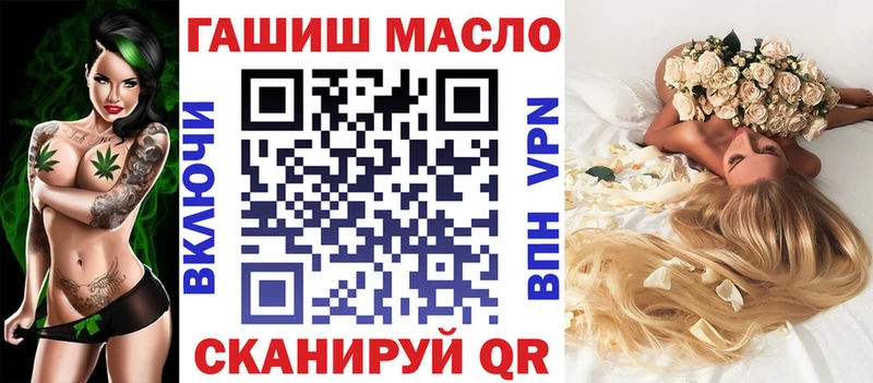 ТГК вейп с тгк  Ленинск-Кузнецкий 